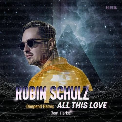 All This Love  (Deepend Remix)