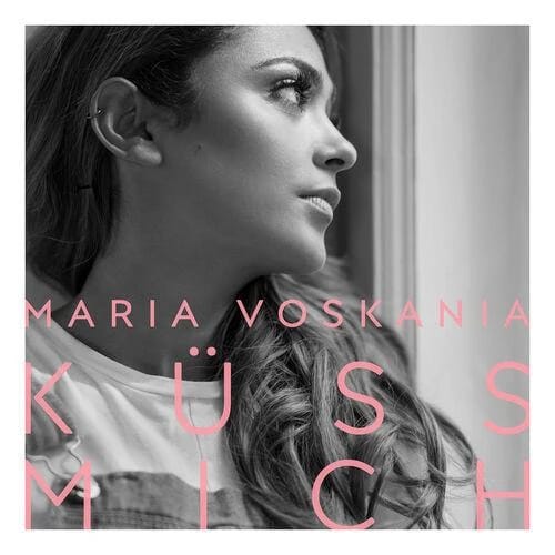 Küss mich (Akustik Version)